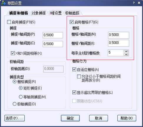 CAD的柵格、捕捉和正交215.png
