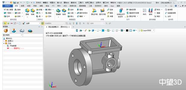 中望3D2015打造完美兼容性，數(shù)據(jù)交互更順暢