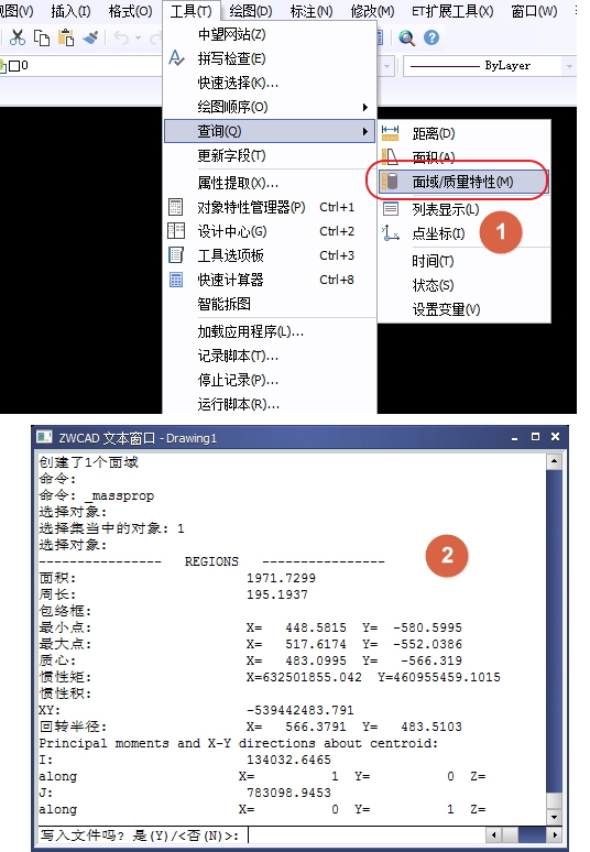CAD面域的作用、面域使用方法