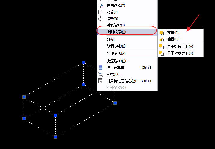 CAD圖片、線段置于最底層