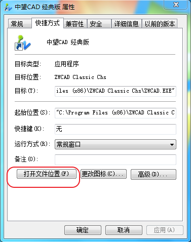 CAD、中望CAD添加填充圖案