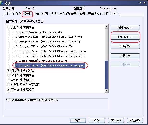 CAD、中望CAD添加填充圖案