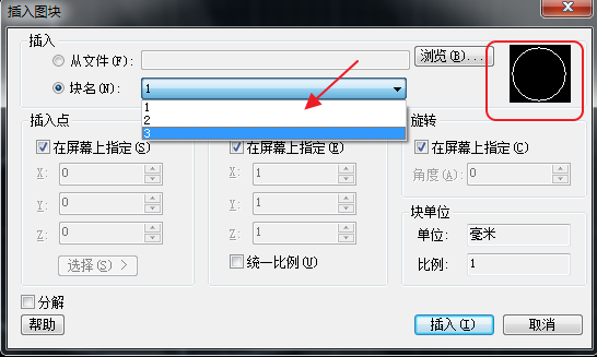 CAD查看所有的塊數(shù)量、形狀