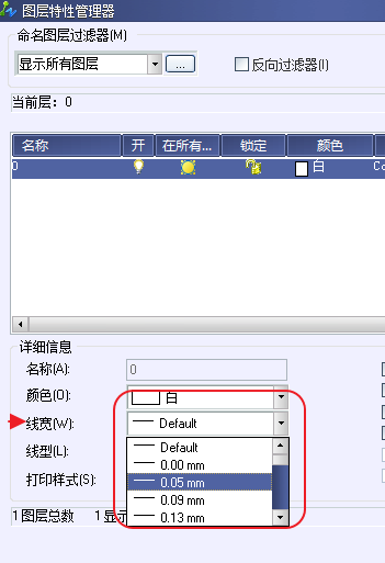 CAD打印出來(lái)的線(xiàn)條太小怎么辦？CAD、中望CAD調(diào)整線(xiàn)寬