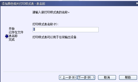 CAD打印出來(lái)的線(xiàn)條太小怎么辦？CAD、中望CAD調(diào)整線(xiàn)寬