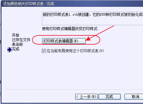 CAD打印出來(lái)的線(xiàn)條太小怎么辦？CAD、中望CAD調(diào)整線(xiàn)寬