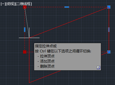CAD用Shift做多夾點移動、拉伸