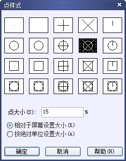 CAD中的繪制點命令如何使用？如何修改樣式？250.png