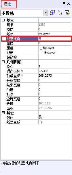 為什么CAD中的虛線和點畫線是連續(xù)的？210.png
