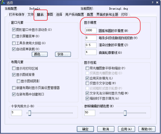 CAD中如何將圓畫的更圓滑？228.png