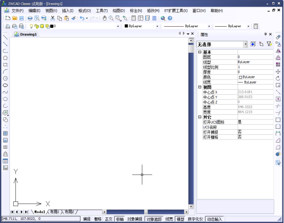 CAD的命令行消失，如何重新調(diào)出？44.png