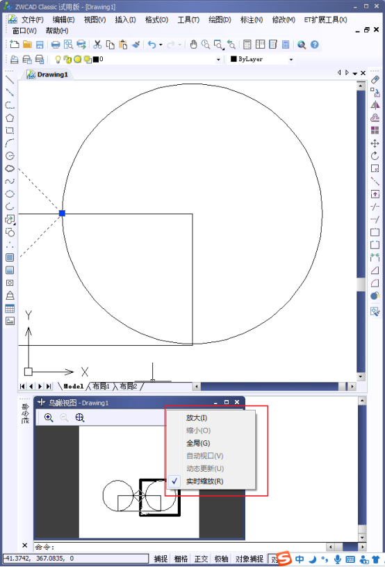 CAD怎么控制鳥瞰視圖？