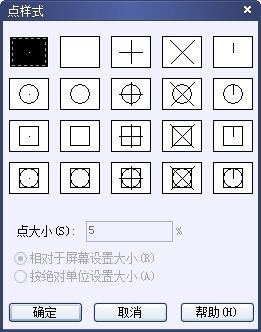 CAD的繪圖命令--點(diǎn)、矩形、正多邊形