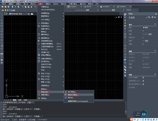 CAD菜單欄不見(jiàn)了，如何顯示CAD菜單欄？