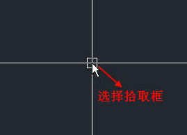 什么是CAD的選擇拾取框？選擇拾取框大小對繪圖有什么影響？