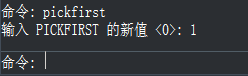CAD中已經選擇了對象之后，為什么執(zhí)行命令時還提示讓選擇對象