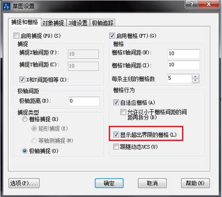 CAD中的柵格是什么？有什么作用？