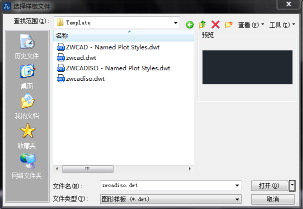 什么是CAD樣板文件，如何新建CAD樣板文件