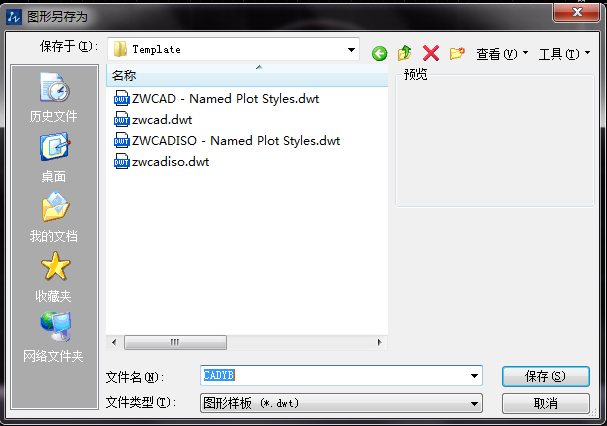 什么是CAD樣板文件，如何新建CAD樣板文件