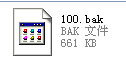 怎么用CAD制圖軟件打開bak文件？