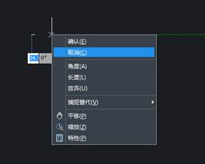 CAD制圖如何對一些命令的終止、撤銷、重做命令?