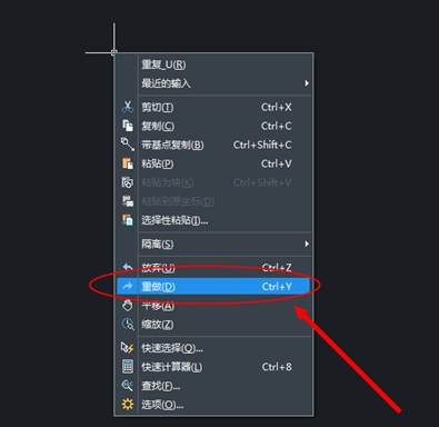 CAD制圖如何對一些命令的終止、撤銷、重做命令?