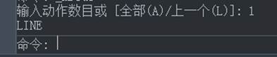 CAD制圖如何對一些命令的終止、撤銷、重做命令?