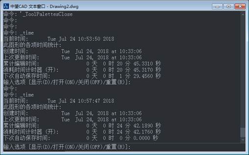 CAD怎么查詢創(chuàng)建時(shí)間和更新時(shí)間？