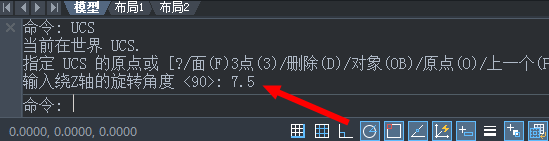CAD怎么只旋轉(zhuǎn)角度而坐標(biāo)不變？