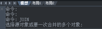 在CAD里如何將打散的圖形合并起來？