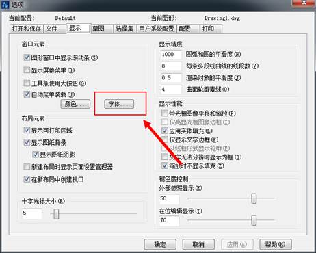 CAD命令輸入行出現(xiàn)亂碼怎么辦？