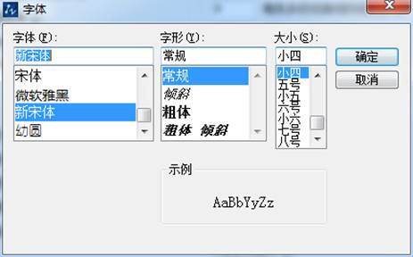 CAD命令輸入行出現(xiàn)亂碼怎么辦？