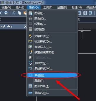 如何更改CAD的繪圖單位及精度？