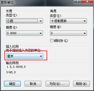 如何更改CAD的繪圖單位及精度？
