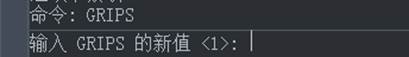 CAD中選擇對(duì)象時(shí)選中圖元后不顯示夾點(diǎn)怎么辦？