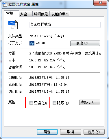 CAD圖形文件被寫(xiě)保護(hù)怎樣保存圖紙？
