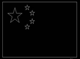五星紅旗用CAD怎么畫？