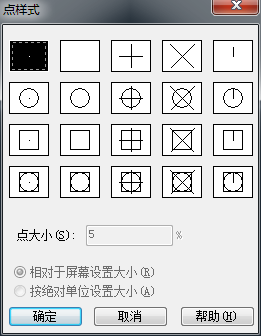 div定數(shù)等分后如何快速找到等分點？