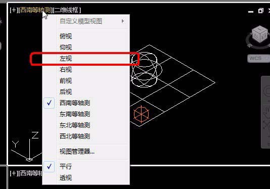 CAD中三維對象怎么設(shè)置四視圖？