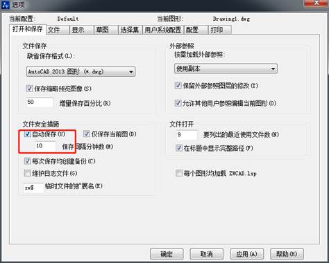 CAD怎么調(diào)整十字光標、拾取框、夾點等的大小