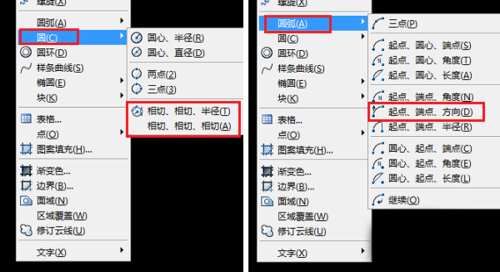 cad畫一個圓與另兩圓內(nèi)切、外切.png