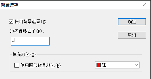 CAD怎么做文字遮罩？