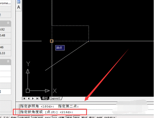 CAD中如何旋轉(zhuǎn)圖形？