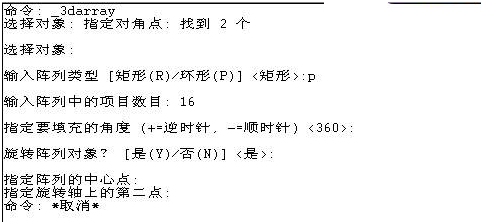 怎么用CAD繪制立體羽毛球？