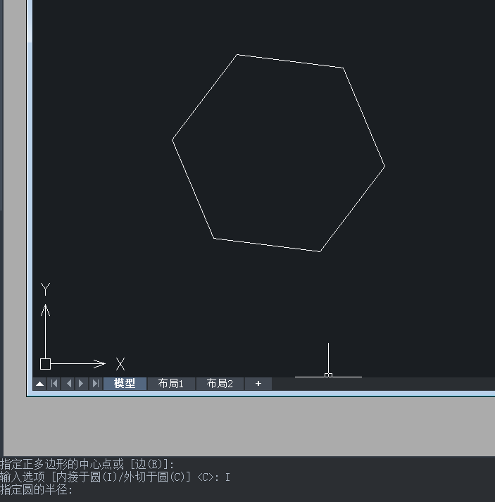 怎么用CAD繪制六棱柱？