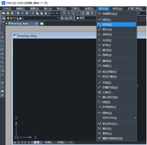 CAD對齊標(biāo)注怎么用？