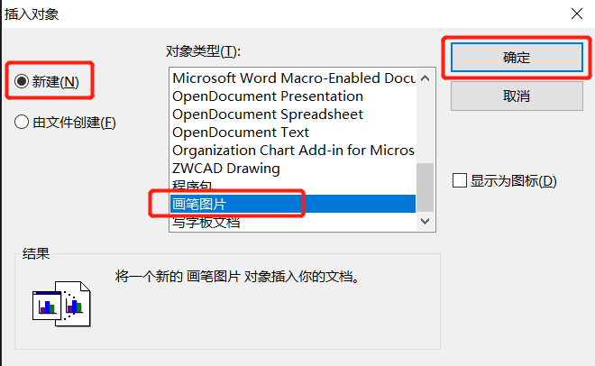 CAD里插入的圖片不見了？