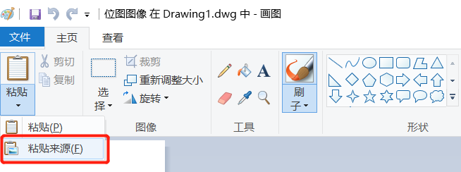 CAD里插入的圖片不見了？