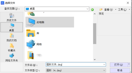 CAD文件損壞該怎么辦？