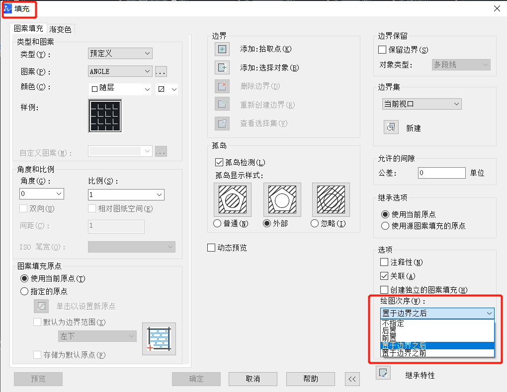 CAD中文字被填充圖案覆蓋了怎么辦？